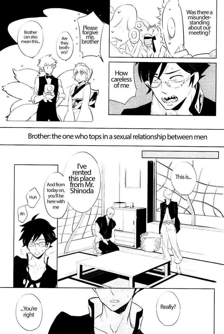 Bouzu to Kumo by Haji [Eng] page 9