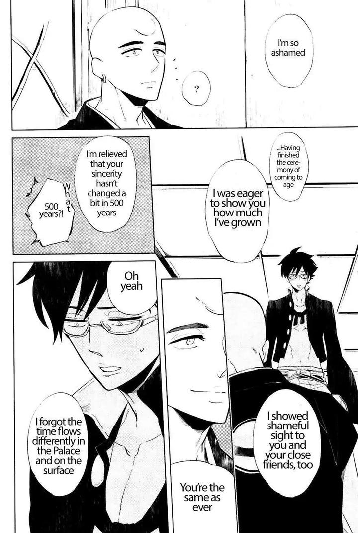 Bouzu to Kumo by Haji [Eng] page 10