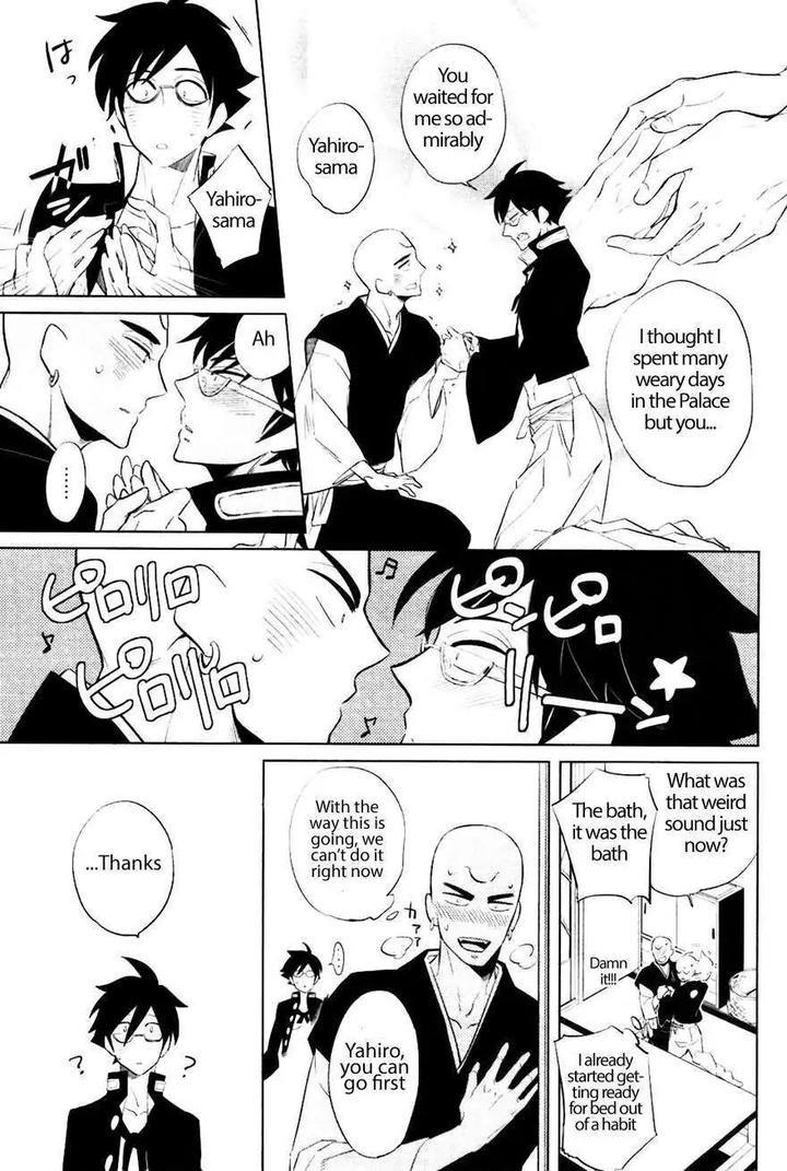 Bouzu to Kumo by Haji [Eng] page 11