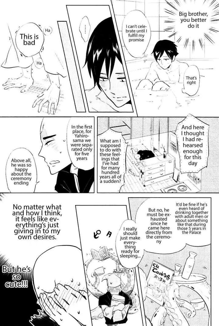 Bouzu to Kumo by Haji [Eng] page 13
