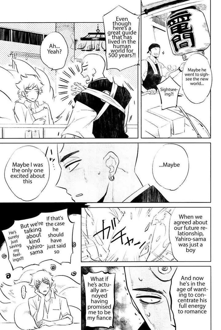 Bouzu to Kumo by Haji [Eng] page 15