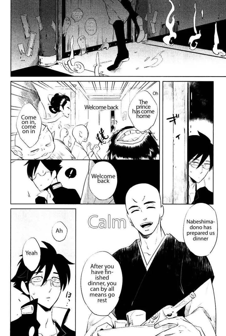 Bouzu to Kumo by Haji [Eng] page 16