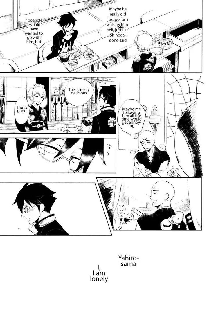 Bouzu to Kumo by Haji [Eng] page 17