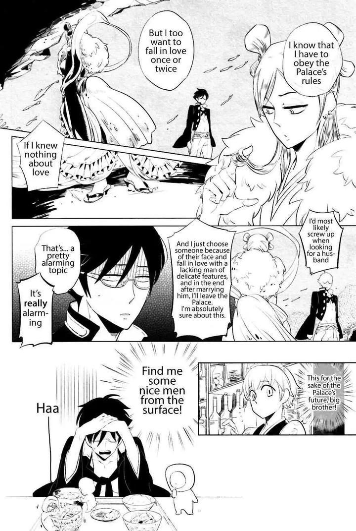 Bouzu to Kumo by Haji [Eng] page 18