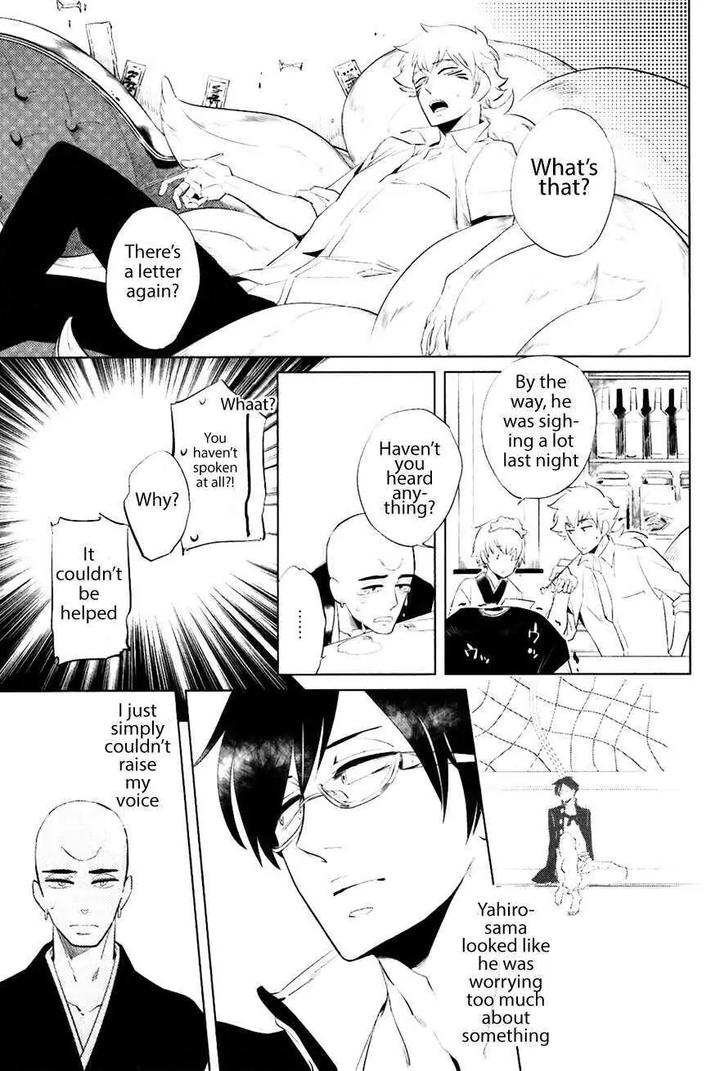 Bouzu to Kumo by Haji [Eng] page 19