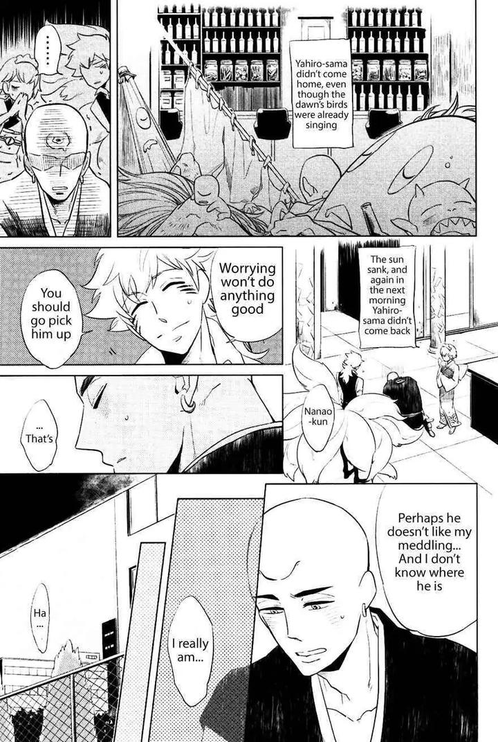 Bouzu to Kumo by Haji [Eng] page 21