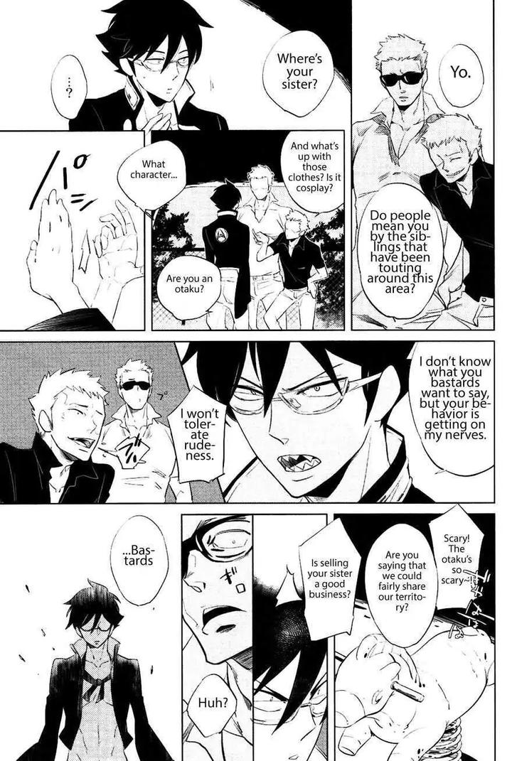 Bouzu to Kumo by Haji [Eng] page 23