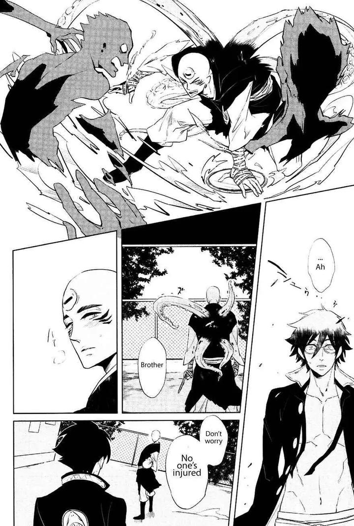 Bouzu to Kumo by Haji [Eng] page 28