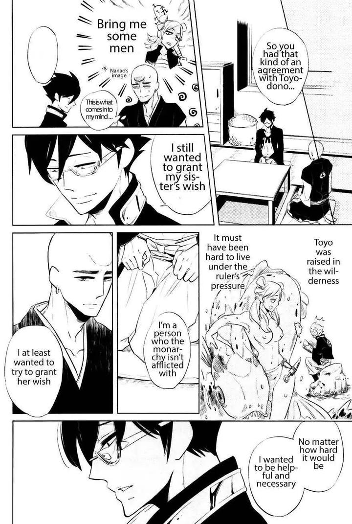 Bouzu to Kumo by Haji [Eng] page 32