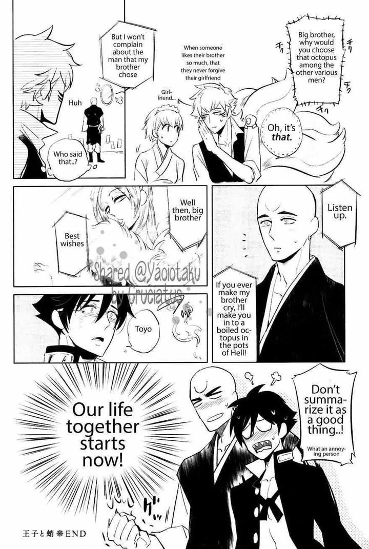 Bouzu to Kumo by Haji [Eng] page 44