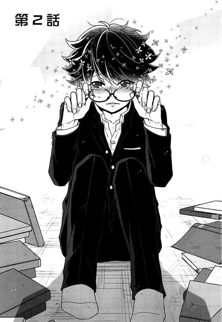 Caramel Honey by Takuhei [Eng] page 4