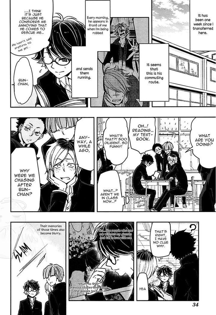 Caramel Honey by Takuhei [Eng] page 5