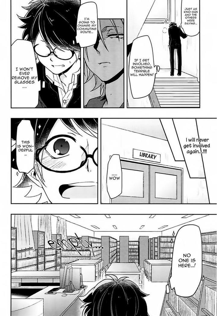 Caramel Honey by Takuhei [Eng] page 13