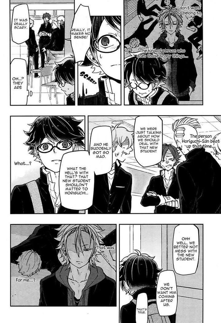 Caramel Honey by Takuhei [Eng] page 23