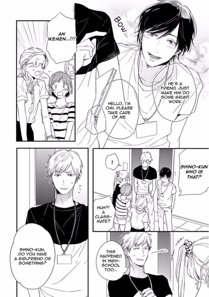 Crackster by Kurahashi Tomo [Eng] page 5