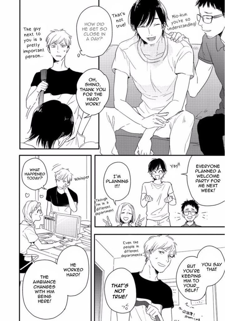 Crackster by Kurahashi Tomo [Eng] page 10