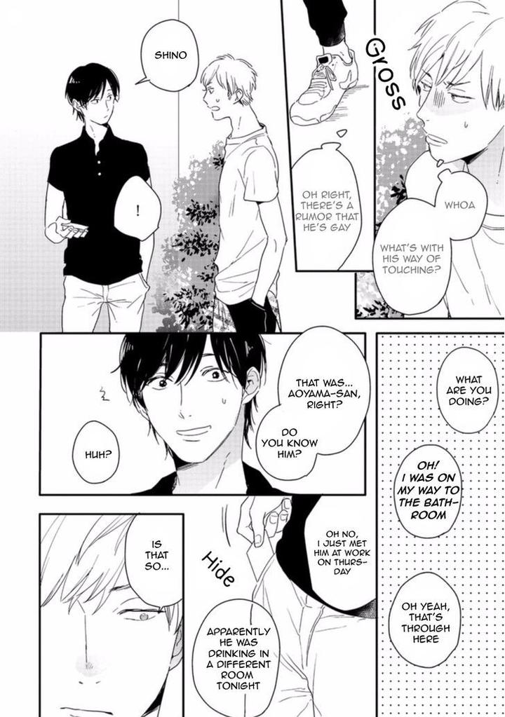 Crackster by Kurahashi Tomo [Eng] page 13