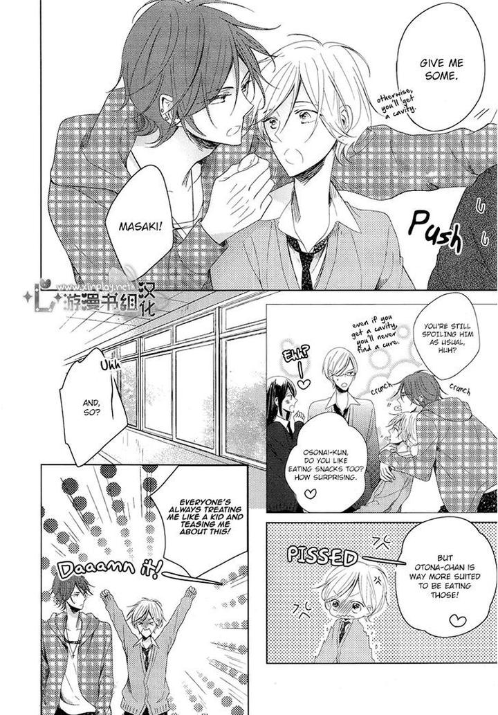 Otona-chan by UMIYUKI Lily [Eng] page 6