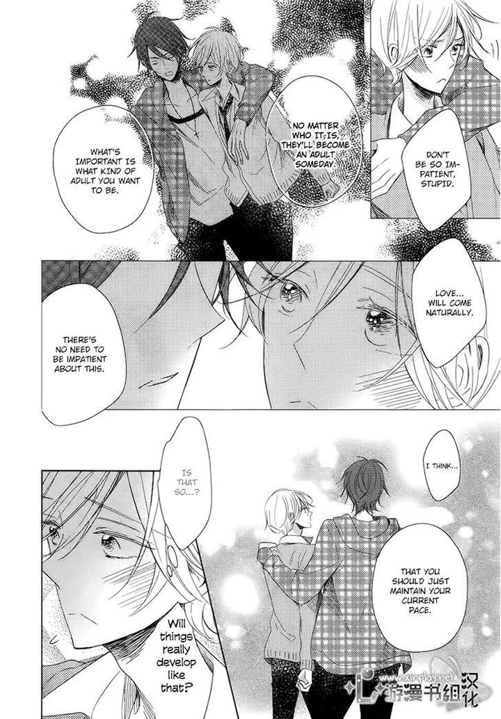 Otona-chan by UMIYUKI Lily [Eng] page 8