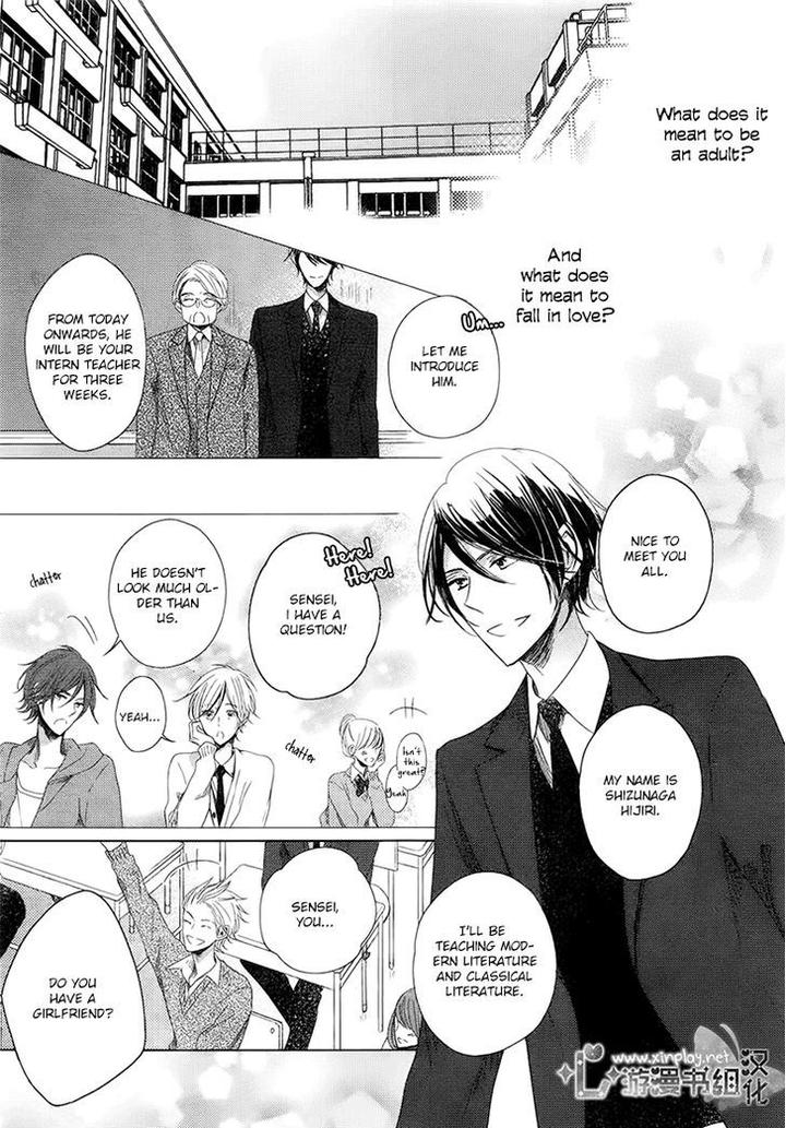 Otona-chan by UMIYUKI Lily [Eng] page 9