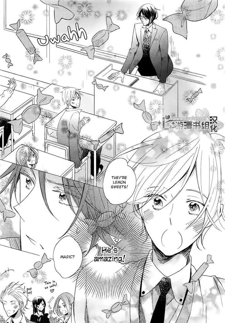 Otona-chan by UMIYUKI Lily [Eng] page 13