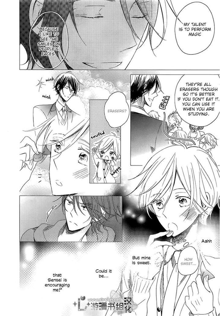 Otona-chan by UMIYUKI Lily [Eng] page 14