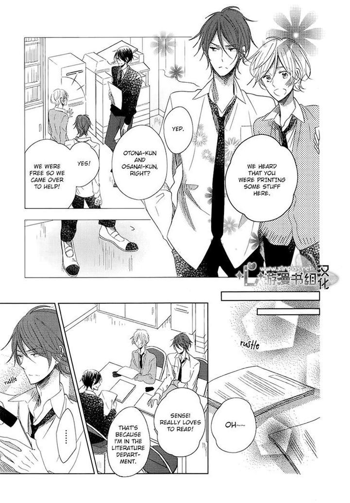 Otona-chan by UMIYUKI Lily [Eng] page 19