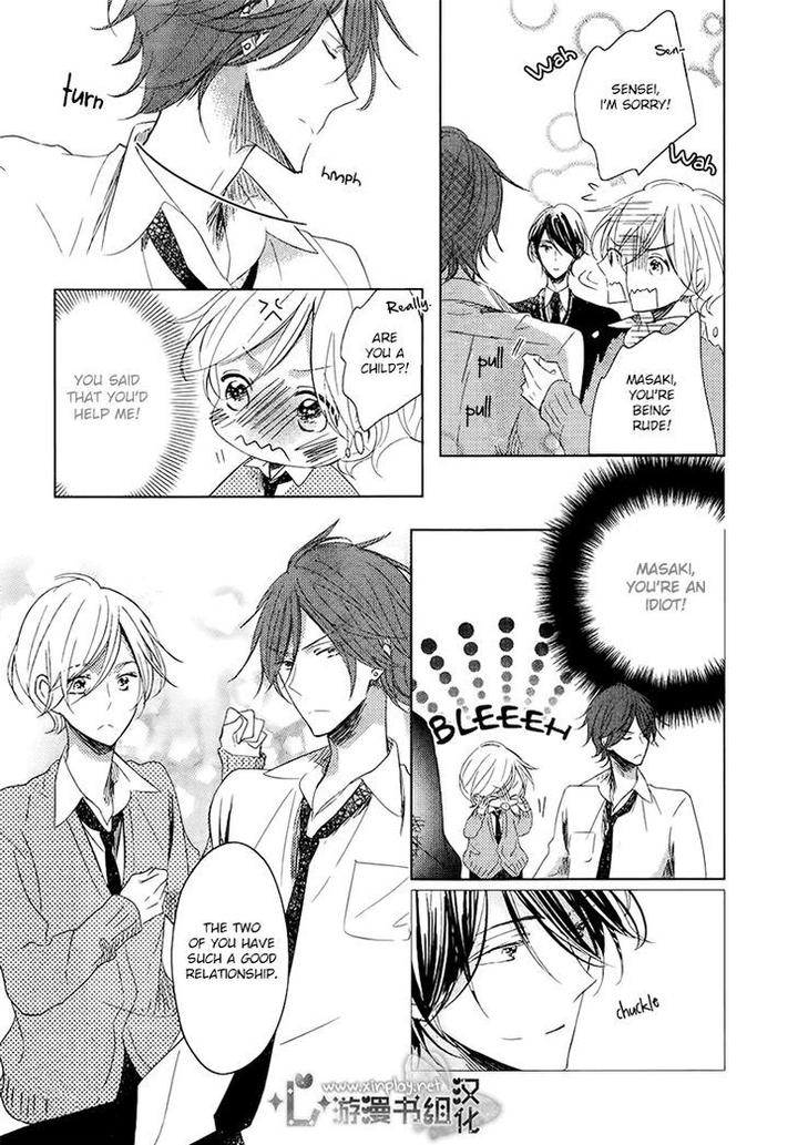 Otona-chan by UMIYUKI Lily [Eng] page 21