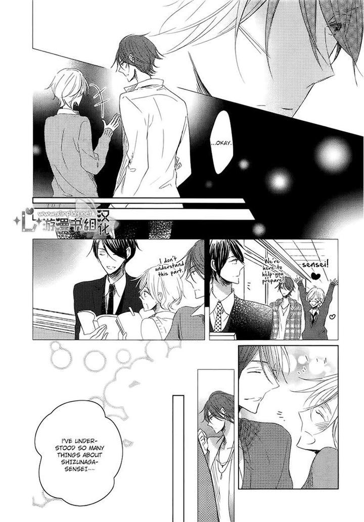 Otona-chan by UMIYUKI Lily [Eng] page 24