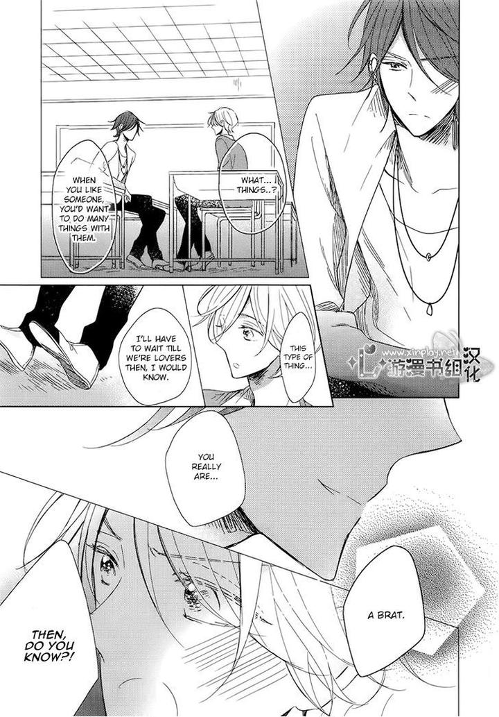 Otona-chan by UMIYUKI Lily [Eng] page 27