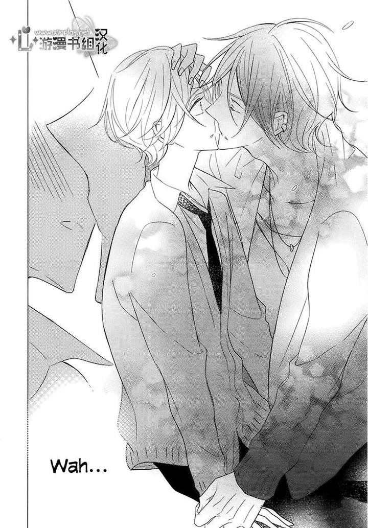 Otona-chan by UMIYUKI Lily [Eng] page 31