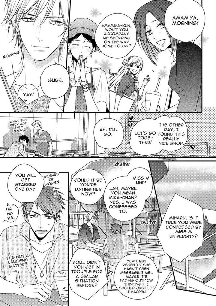 Hidamari to Bentou Danshi to by Minaduki Yuu [Eng] page 7