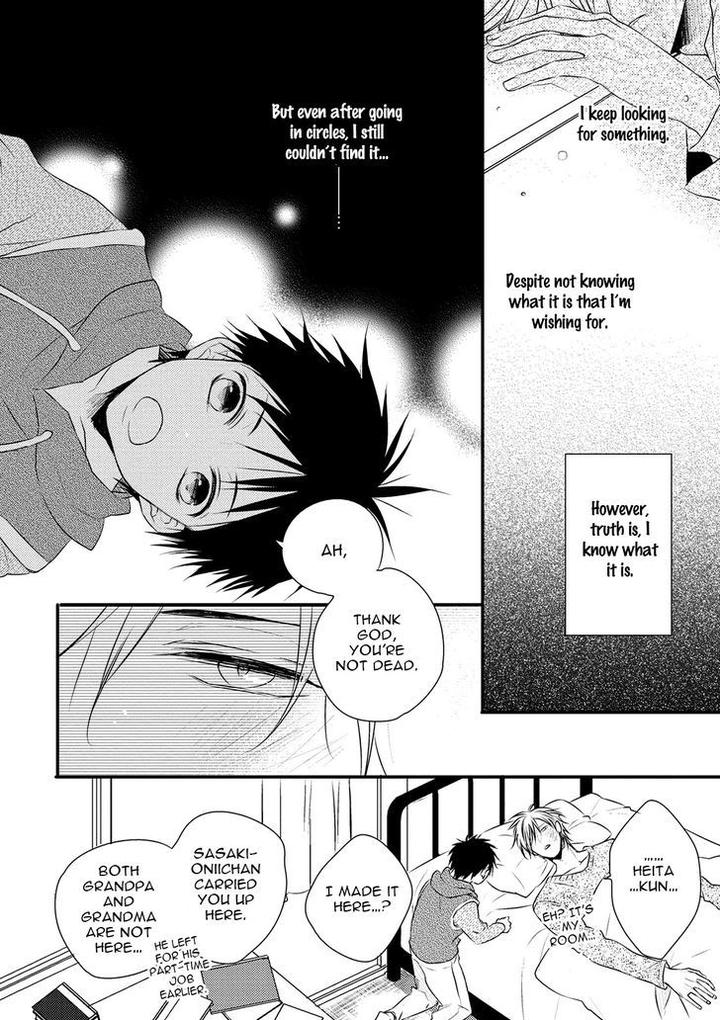 Hidamari to Bentou Danshi to by Minaduki Yuu [Eng] page 10