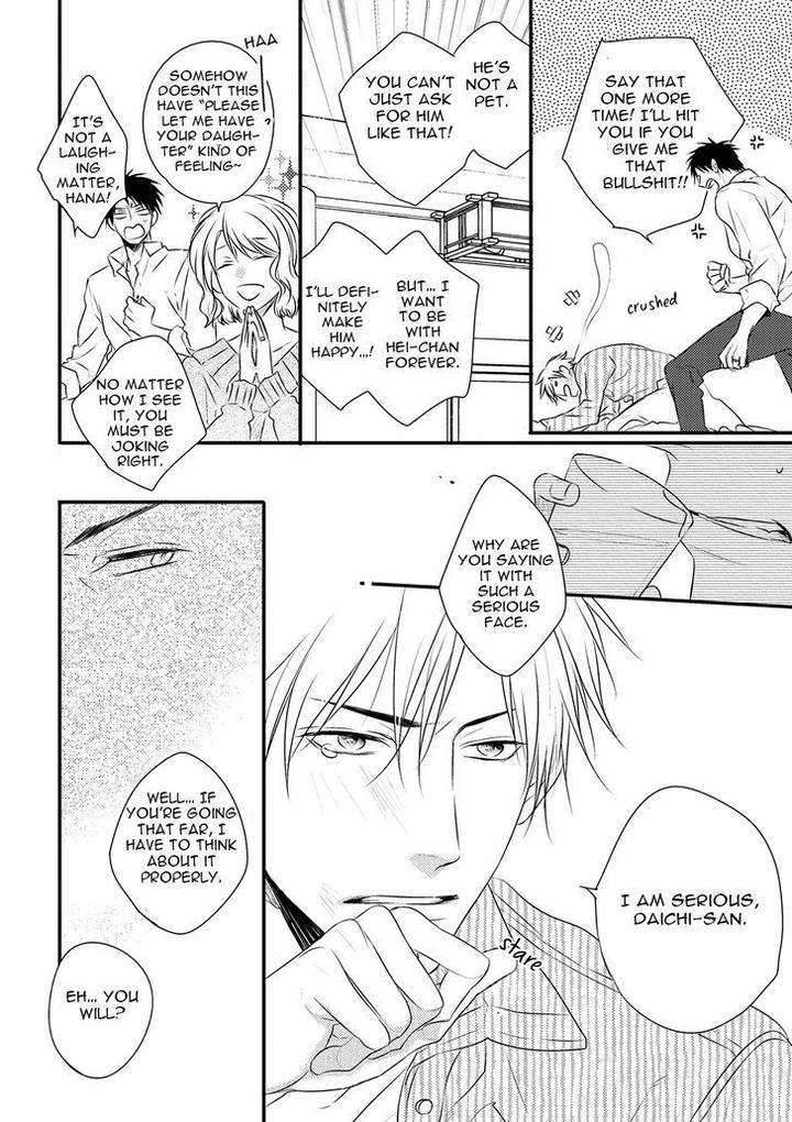 Hidamari to Bentou Danshi to by Minaduki Yuu [Eng] page 16