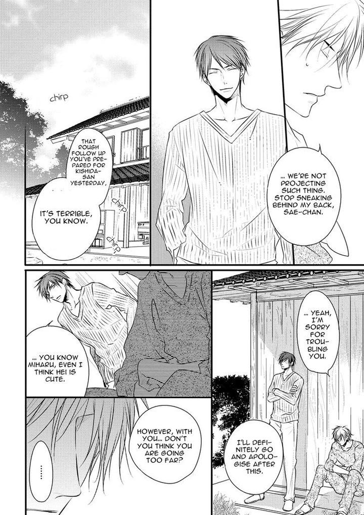 Hidamari to Bentou Danshi to by Minaduki Yuu [Eng] page 6