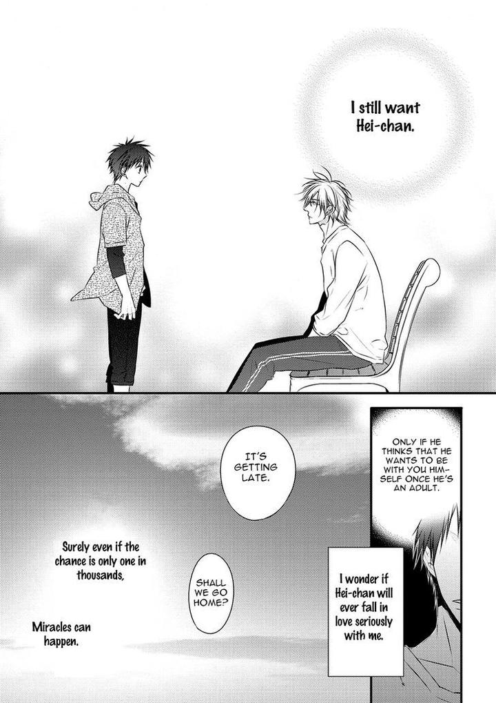 Hidamari to Bentou Danshi to by Minaduki Yuu [Eng] page 17