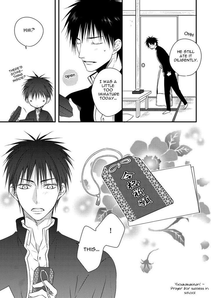 Hidamari to Bentou Danshi to by Minaduki Yuu [Eng] page 25