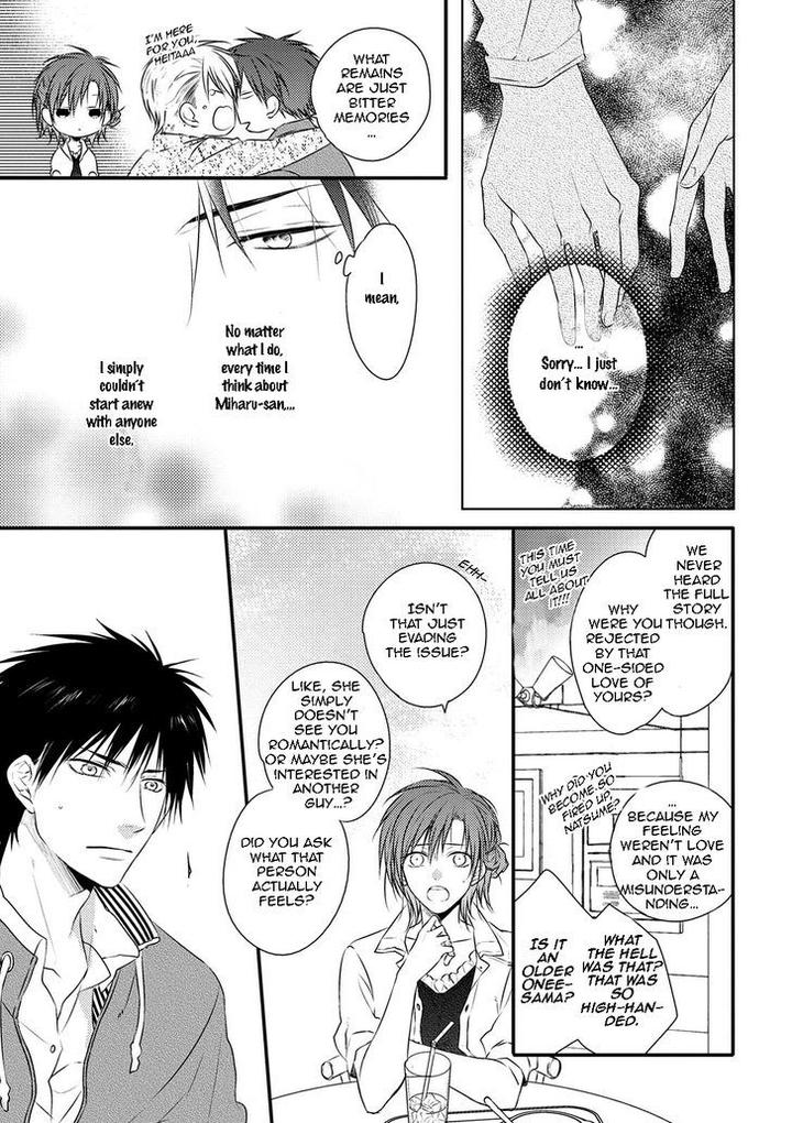 Hidamari to Bentou Danshi to by Minaduki Yuu [Eng] page 7