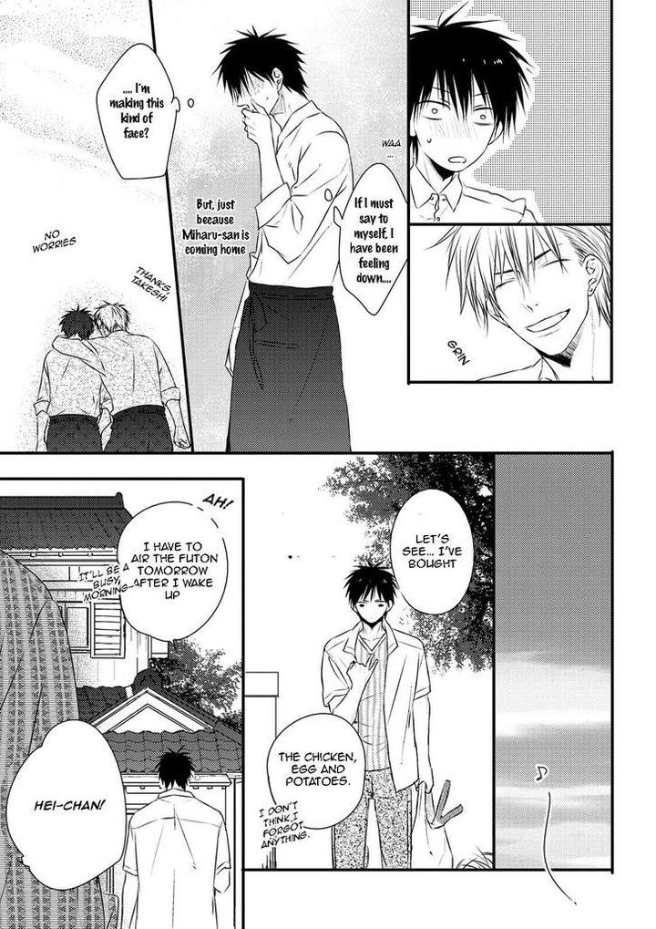 Hidamari to Bentou Danshi to by Minaduki Yuu [Eng] page 15