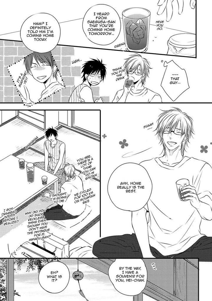 Hidamari to Bentou Danshi to by Minaduki Yuu [Eng] page 19