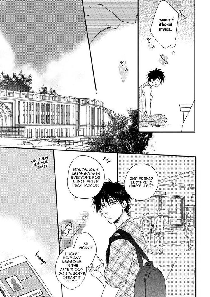 Hidamari to Bentou Danshi to by Minaduki Yuu [Eng] page 23