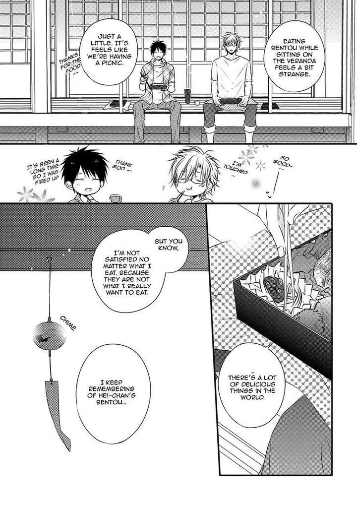 Hidamari to Bentou Danshi to by Minaduki Yuu [Eng] page 25