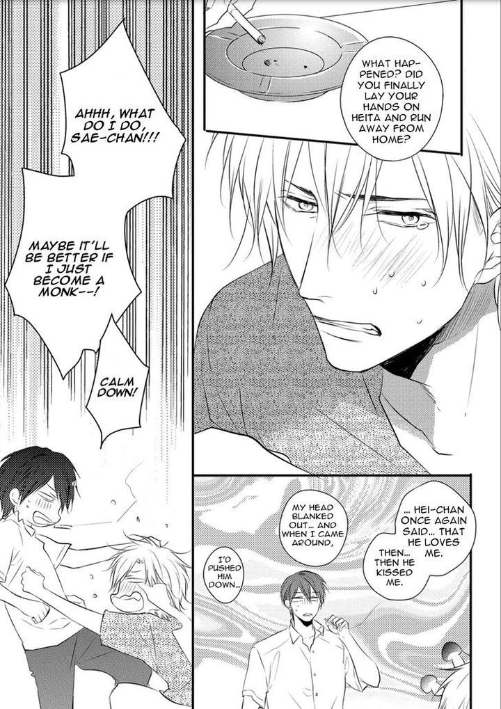 Hidamari to Bentou Danshi to by Minaduki Yuu [Eng] page 4