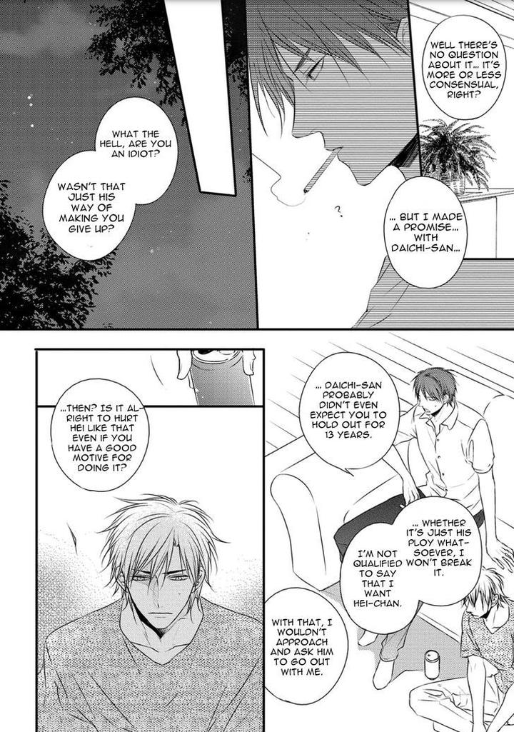 Hidamari to Bentou Danshi to by Minaduki Yuu [Eng] page 5