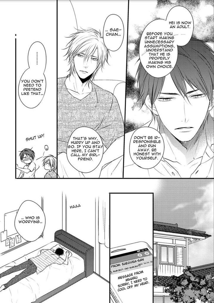 Hidamari to Bentou Danshi to by Minaduki Yuu [Eng] page 7