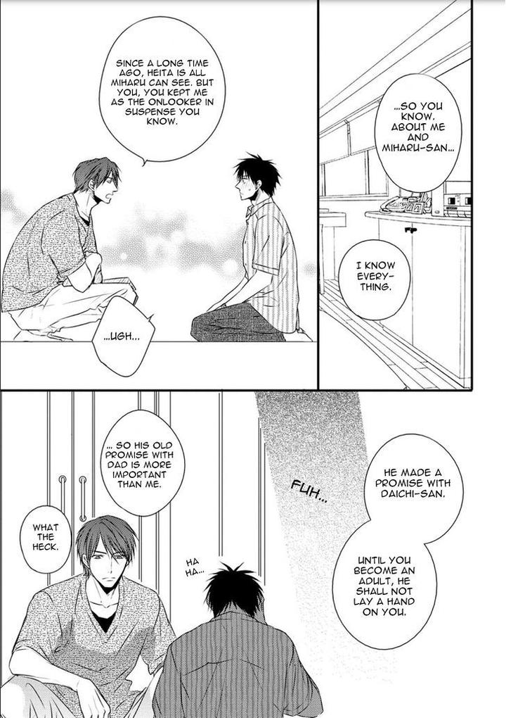 Hidamari to Bentou Danshi to by Minaduki Yuu [Eng] page 14