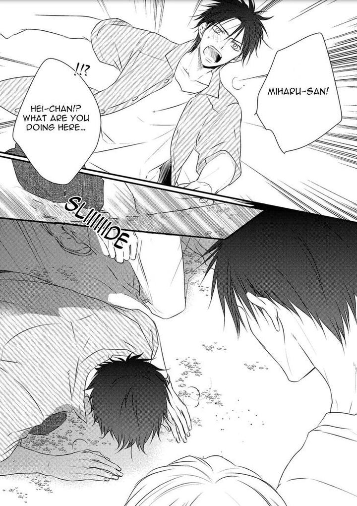 Hidamari to Bentou Danshi to by Minaduki Yuu [Eng] page 22