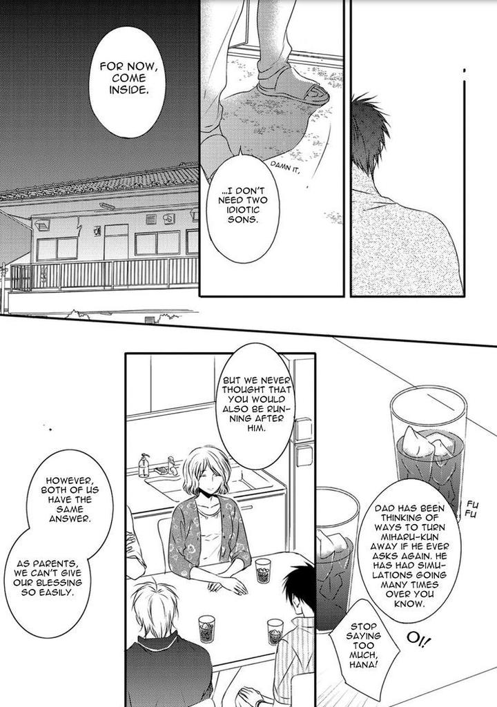 Hidamari to Bentou Danshi to by Minaduki Yuu [Eng] page 24