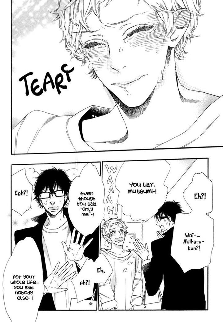 Vanilla Resort by OOTSUKI Miu – Vol. 2 [Eng] page 15