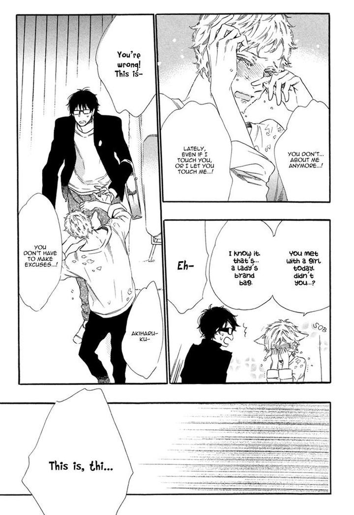 Vanilla Resort by OOTSUKI Miu – Vol. 2 [Eng] page 16